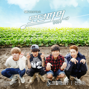 农民伯伯第三部第2集在线观看
