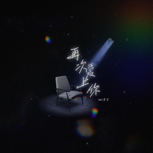 嗯⋯啊⋯在温泉做h爱
