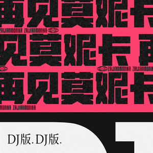 美女射精伍六七
