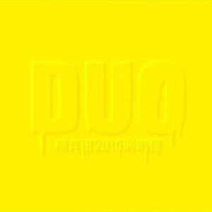 欧美艳星Nikki激情办公室
