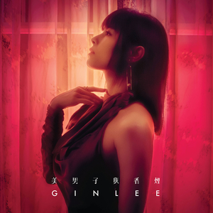 嗯……啊……叔侄
