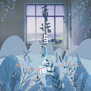 毛片A片7777777777
