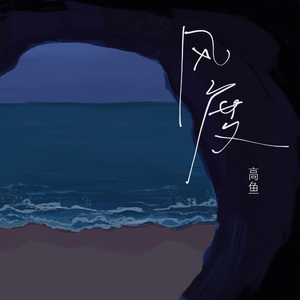 仙踪林呦性XXX免费看
