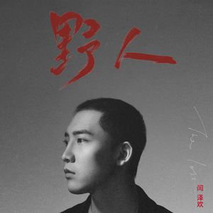 亚洲女孩淫荡毛片
