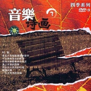 农民伯伯第三部第2集在线观看
