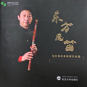 嗯……啊……叔侄
