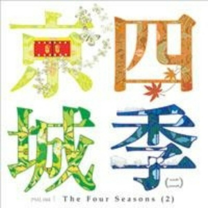 法国复古色色色色色色色色色色色色色视频
