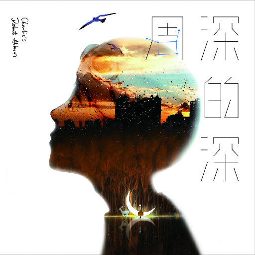 法国复古色色色色色色色色色色色色色视频
